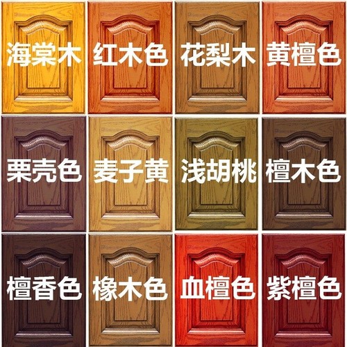 【进口原料】水性木纹漆家具翻新