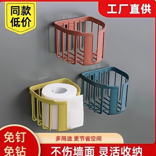 卫生间纸巾盒厕所抽纸厕纸盒纸巾架厕纸架卷纸盒擦手纸盒免打孔纸