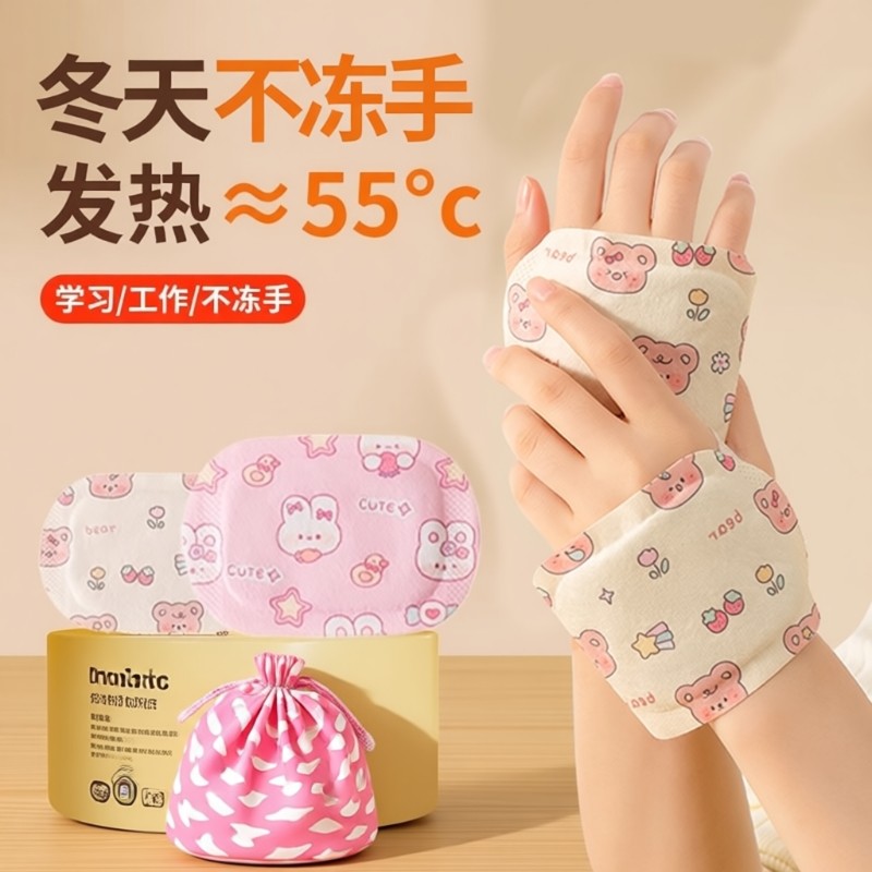 穿戴式暖手宝暖贴自发热学生专用儿童上学一次性冬天暖手神器手部
