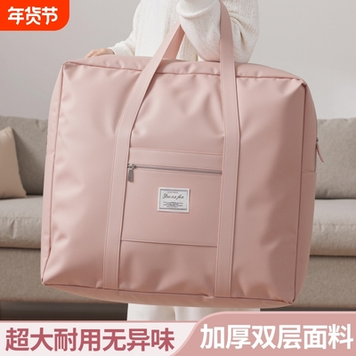 【双层加厚面料】大容量旅行包