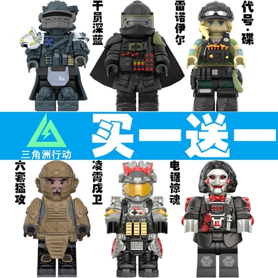 三角洲行动凌霄戍卫迷你积木玩具