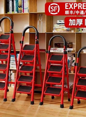 家用梯子折叠多功能伸缩加厚室内人字梯步梯楼梯小型便携四步爬梯
