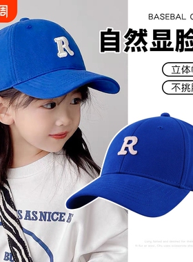 专柜儿童帽子男童鸭舌帽春秋韩版中大童遮阳宝宝蓝色棒球帽