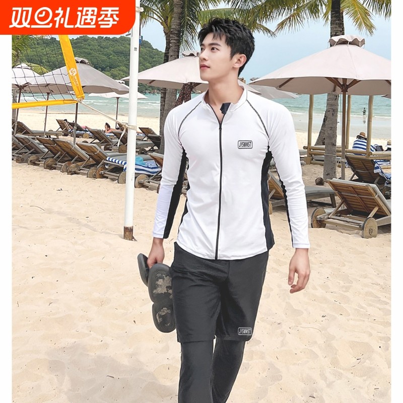 潜水服男士上衣游泳速干浮潜服冲浪服长袖保暖泳衣水母衣防晒