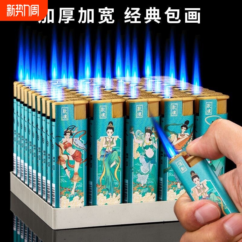 蓝焰防风直冲可充气打火机加厚耐用防爆商店超市批发厂家直销火机