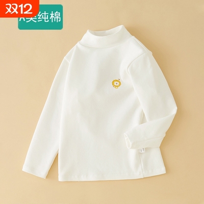全棉纯棉粉儿童打底衫女童A类100%半高领男宝宝长袖t恤秋贴身条纹
