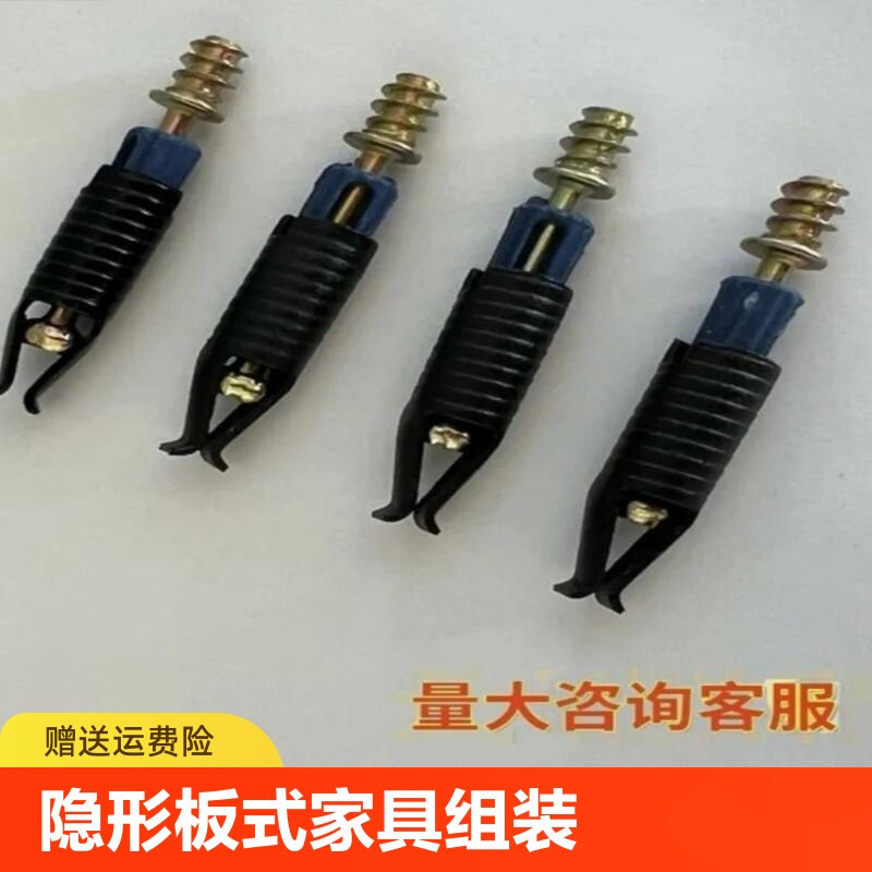 a扣二合一连接件柜子无孔连接件一体杆隐形板式家具组装柜体配件