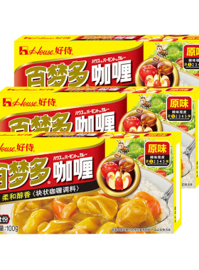 好侍百梦多原味辣味咖喱100gX3盒调味日式咖喱块调料家用块状鸡肉