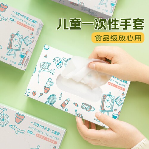 抽取式一次性手套加厚PE结实耐用