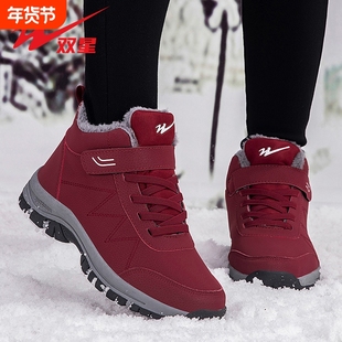 双星老人鞋女鞋加绒棉鞋保暖老年妈妈休闲健步鞋加厚雪地靴