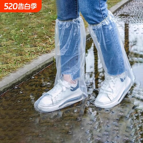 防水加厚一次性鞋套|千人加购