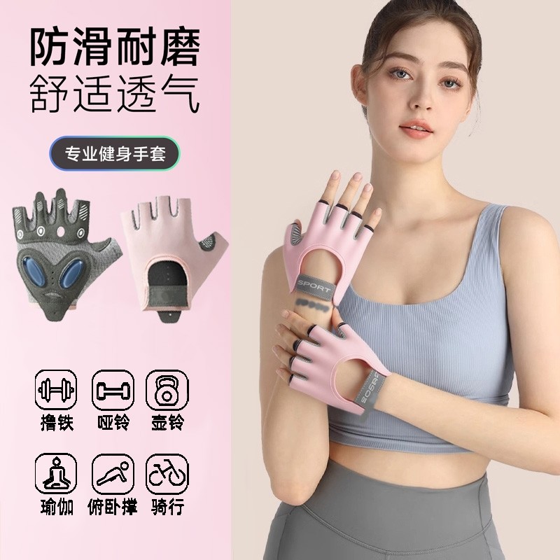 健身手套女薄壶铃哑铃器械训练撸铁防滑防起茧男硬拉单杠运动骑行