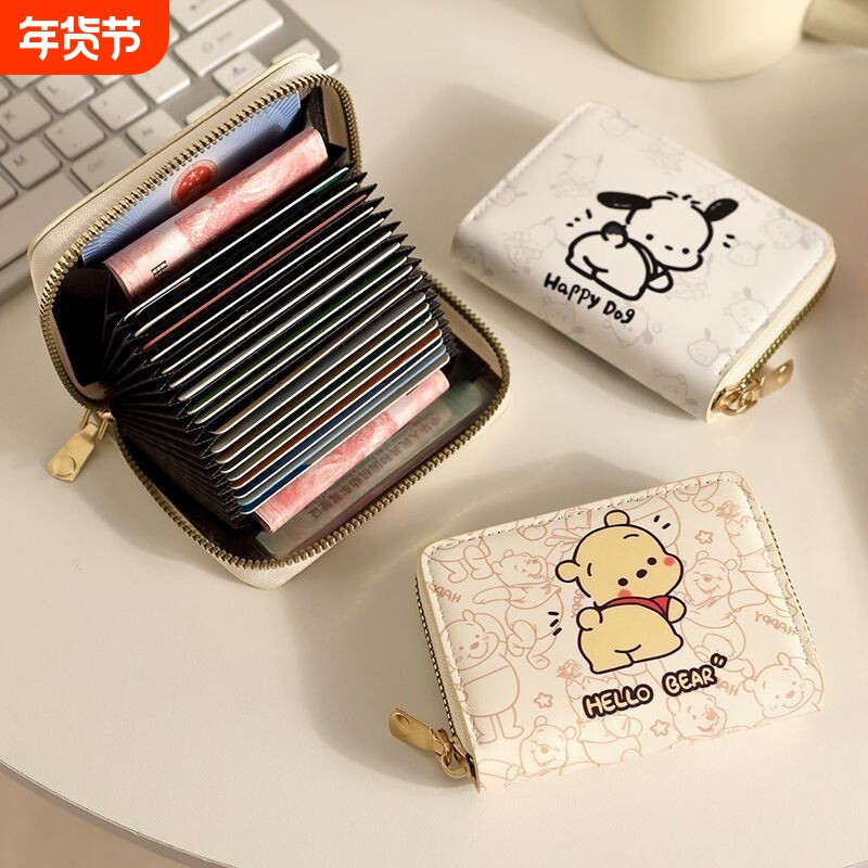 可爱卡通卡包女款小巧创意驾驶证件收纳包零钱包帕洽狗大容量风琴