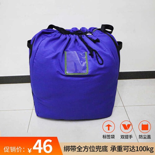 布草水洗厂毛巾医院床单打包袋