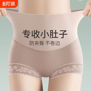 收腹高腰内裤 塑身蕾丝卷边 女强力收小肚子产后无痕提臀塑形短裤