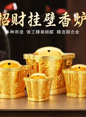 壁挂香炉免打孔门口家用招财蜡烛挂炉悬挂式香插客厅大气特大号