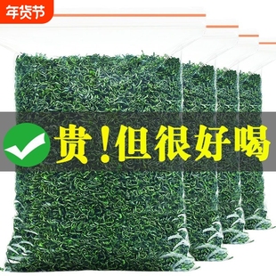 高山绿茶2025新茶正品新鲜茶叶明前茶日照栗香浓香型散装袋装500g