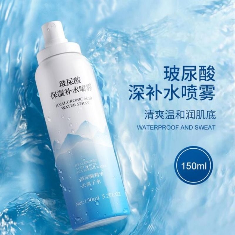 o-几芼玻尿酸保湿喷雾150ml喷一喷补水修护,肌肤满水透光-[bq66]? 社群免单