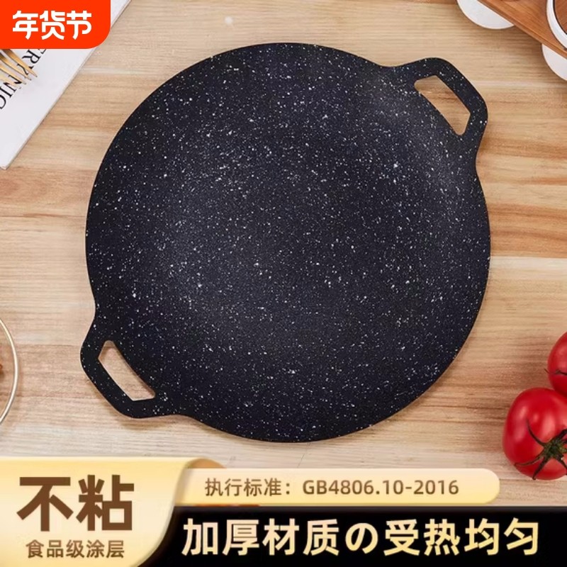 露营烤盘家用电磁炉韩式烤肉盘户外卡式炉专用烧烤盘便携铁板煎锅,户外/登山/野营/旅行用品,烧烤盘,淘宝优惠券,粉丝福利购,淘宝优惠卷