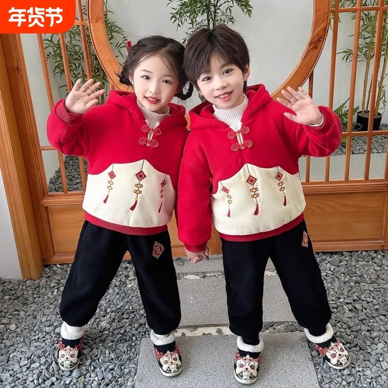 儿童兄妹2026马年国风拜年服冬季加绒加厚男女童套装刺绣唐装上衣