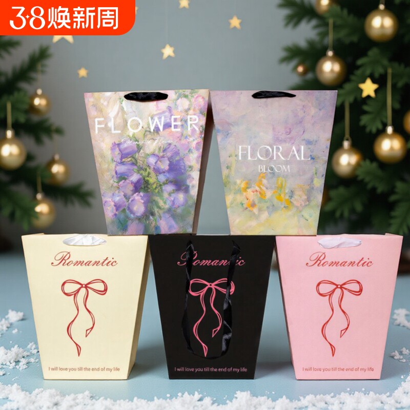 大号梯形方形长方形鲜花手提袋手拎袋抱抱袋资材包装纸欧雅纸蝴蝶