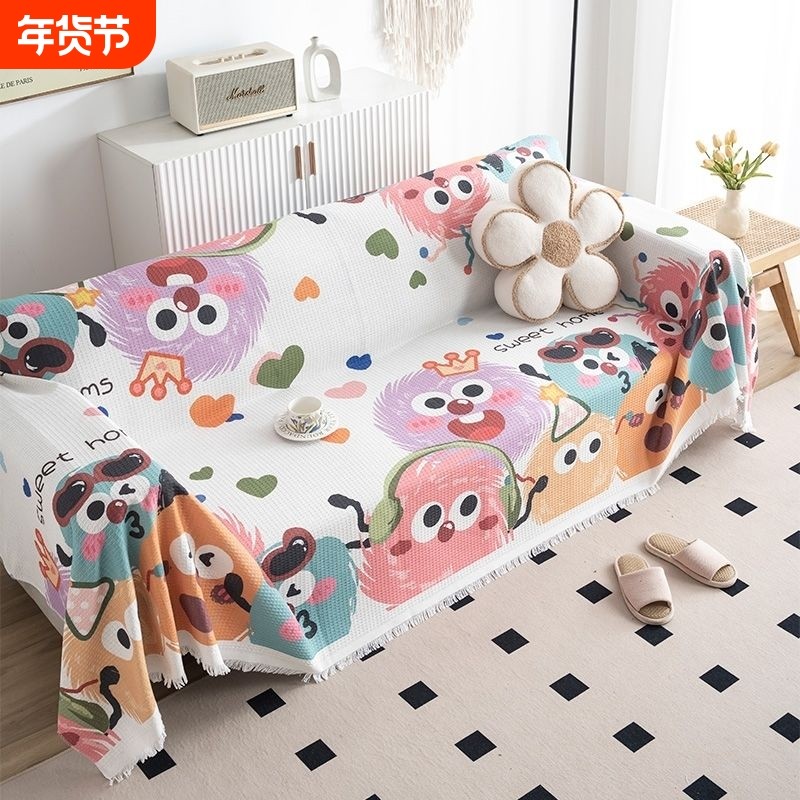 沙发套罩沙发巾防滑盖布2025新款全全盖包沙发垫四季通用一片式,居家布艺,沙发套,淘宝优惠券,粉丝福利购,淘宝优惠卷