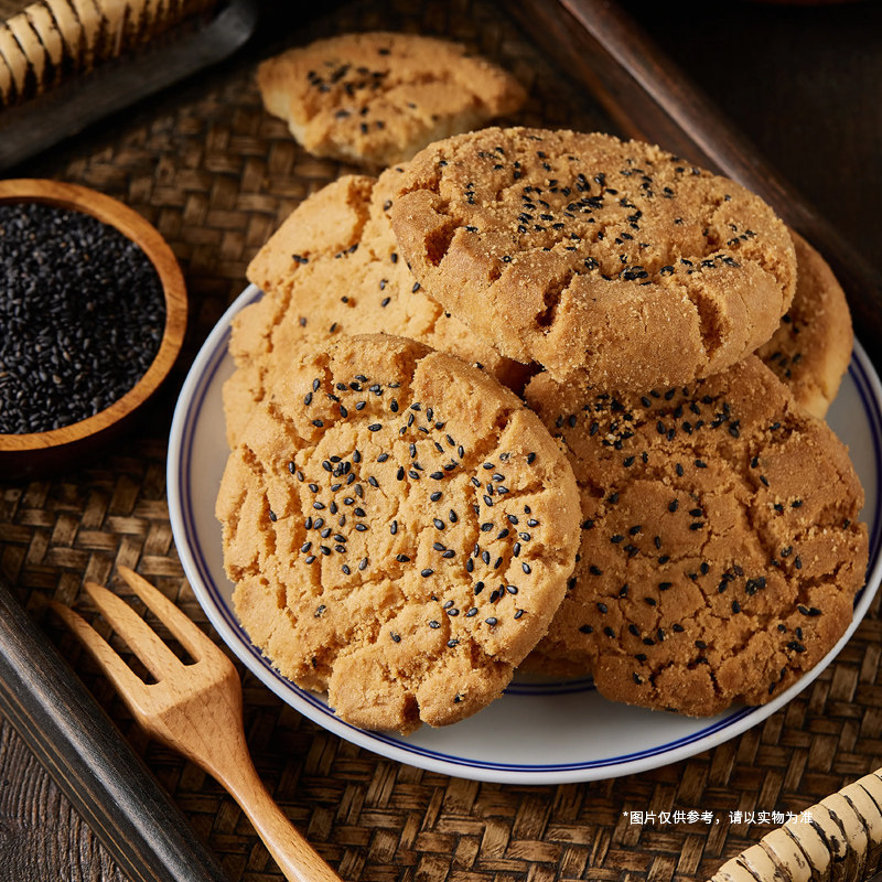 铁棍山药桃酥宫廷桃酥黑芝麻小桃酥饼干黑芝麻批发老式糕点心零食