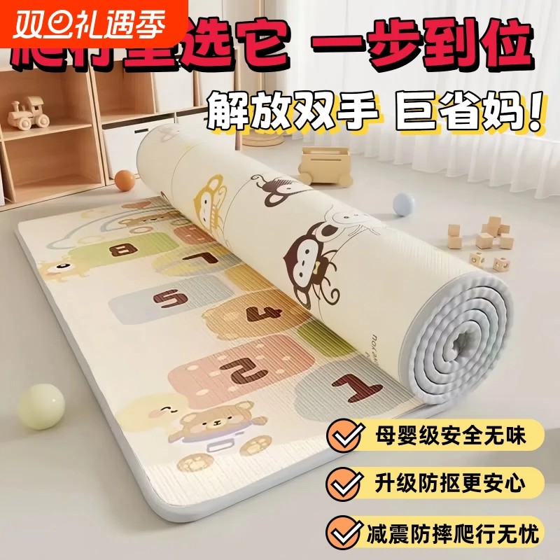 爬爬熊家地垫双面图案家用爬爬垫