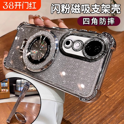 磁吸支架适用vios20手机壳