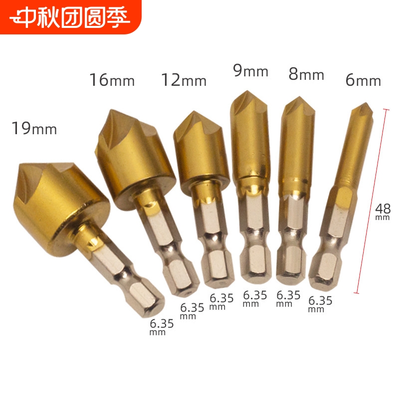 12mm16mm19mm 木工锪钻套6PC六角柄镀钛五刃倒角刀 3PC扩孔倒角器
