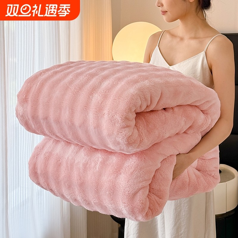兔毛绒毛毯保暖牛奶绒毯子午睡毯沙发毯盖毯冬季加厚绒床单粉色