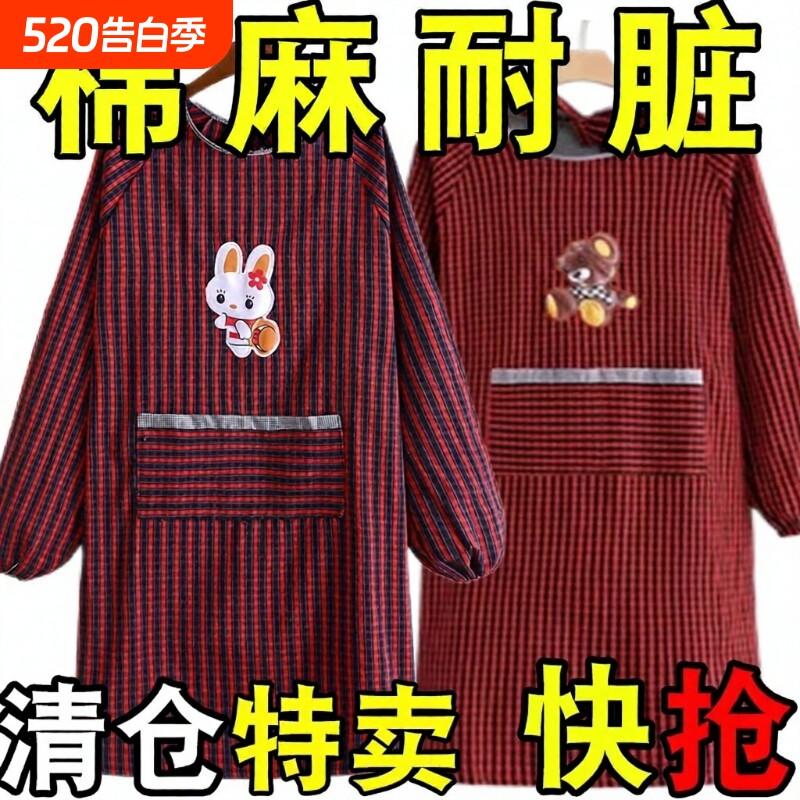 长袖围裙厨房家用罩衣纯棉麻老粗布带袖子时尚耐脏男女外穿加厚