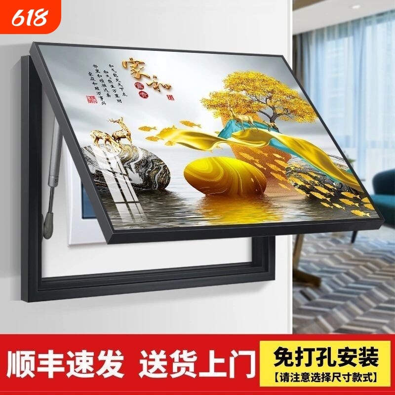 免打孔电表箱装饰画现代简约客厅餐厅挂画电闸盒子配电箱遮挡壁画
