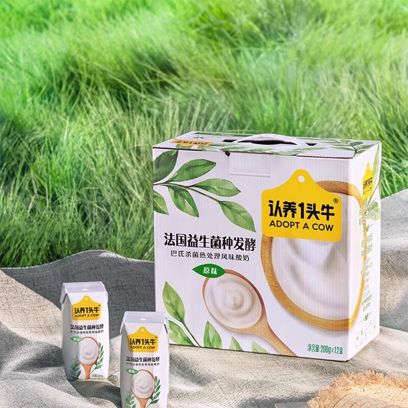 新年礼盒认养一头牛原味常温酸奶200g*12盒年货送礼1月
