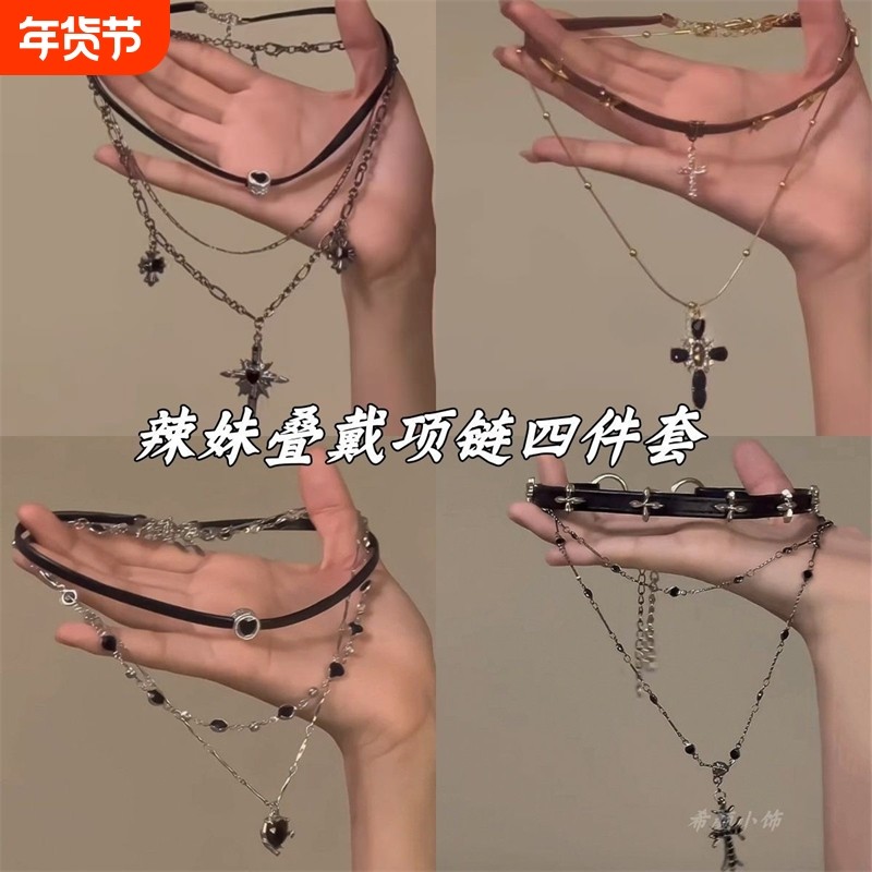 「黑绳甜酷心」叠戴项链女辣妹黑皮绳链锁骨链choker颈链酷风钛