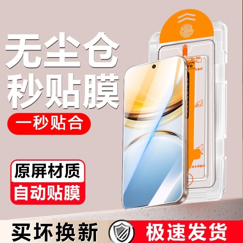 适用vivoY300c钢化膜Y200GTy9sY100iY78t秒贴膜y73sY77y70sY55s防爆y52sY37peo无尘仓y36mY30g全屏12Y11/10膜