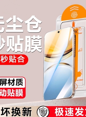 适用vivoY300c钢化膜Y200GTy9sY100iY78t秒贴膜y73sY77y70sY55sy52sY37peo无尘仓y36mY30g全屏12Y11/10膜透明