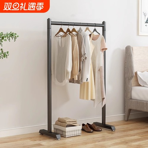 晾衣架落地家用简易挂衣架卧室