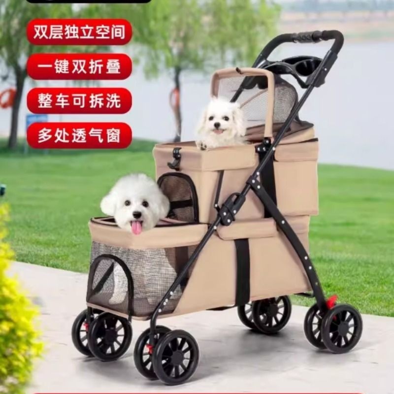 双层宠物推车轻便可折叠便携猫咪狗狗犬外出户外小推车大空间多宠,宠物/宠物食品及用品,宠物推车,淘宝优惠券,粉丝福利购,淘宝优惠卷