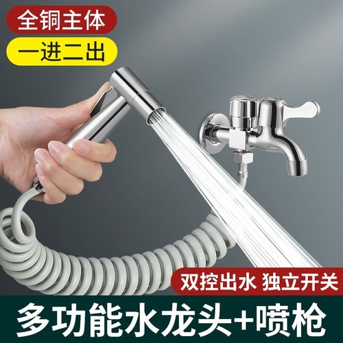 马桶冲洗喷枪高压|超1.1万次加购