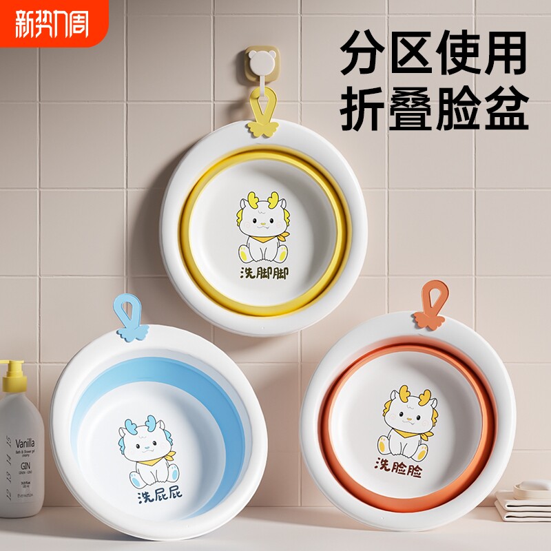 新生婴儿折叠洗脸盆宝宝用品儿童洗脚专用小盆子三件套洗屁屁出生