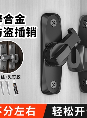 插销门栓移门免打孔门扣反锁门搭扣门拴专用锁推拉门锁扣门锁卡扣