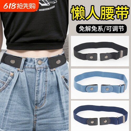 新款懒人腰带女牛仔裤子松紧收腰