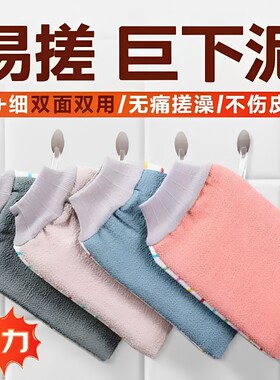 双层加厚搓澡巾摩擦力强去污迅速