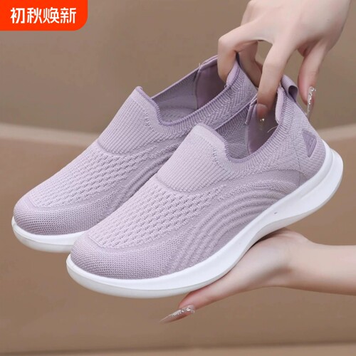 意尔康老北京布鞋女透气网面减震妈妈鞋中老年运动鞋女休闲健步鞋