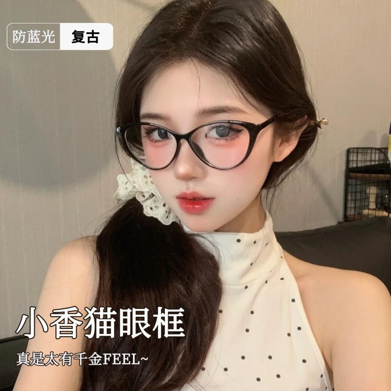 网红个性猫眼防蓝光眼镜女复古眼镜框素颜神器可配近视超轻平光镜