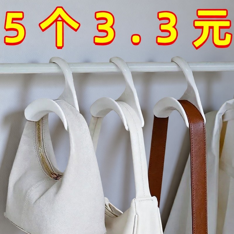 多功能包包挂钩拱形挂包袋衣柜挂架挂丝巾领带皮带挂钩架帽子收纳