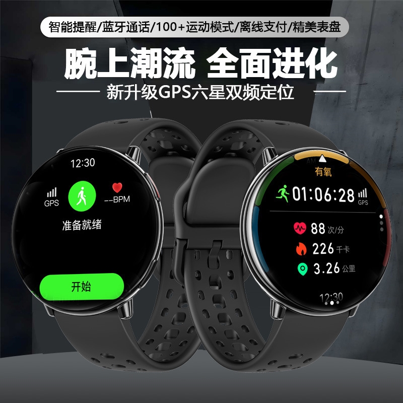鑫超越GPS北斗六星双频定位手表专业跑步游泳骑行登山智能运动手表男女