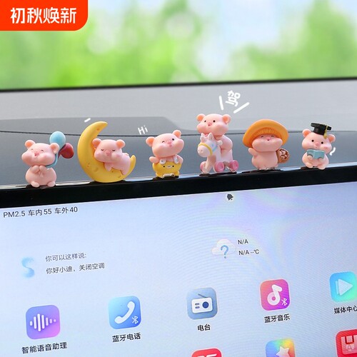 车载趴趴小猪摆件|超1万次加购
