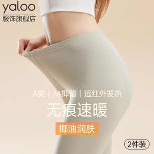 雅鹿秋裤女士保暖裤女款线裤棉毛裤薄款衬裤打底裤绒裤冬季多规格